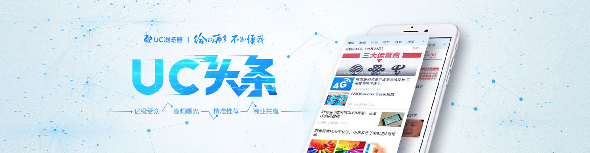 稷山信息流优化师