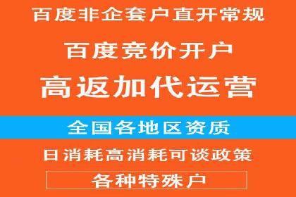 百度推广费用月度调整策略