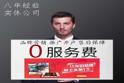 抖音信息流代理服务在时尚行业的应用案例